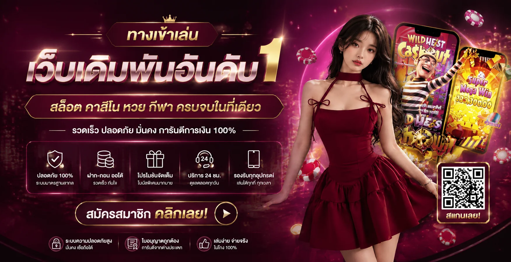 MONASA888 (นะ โม 888) เว็บตรง สล็อต บาคาร่า ฝากถอนออโต้