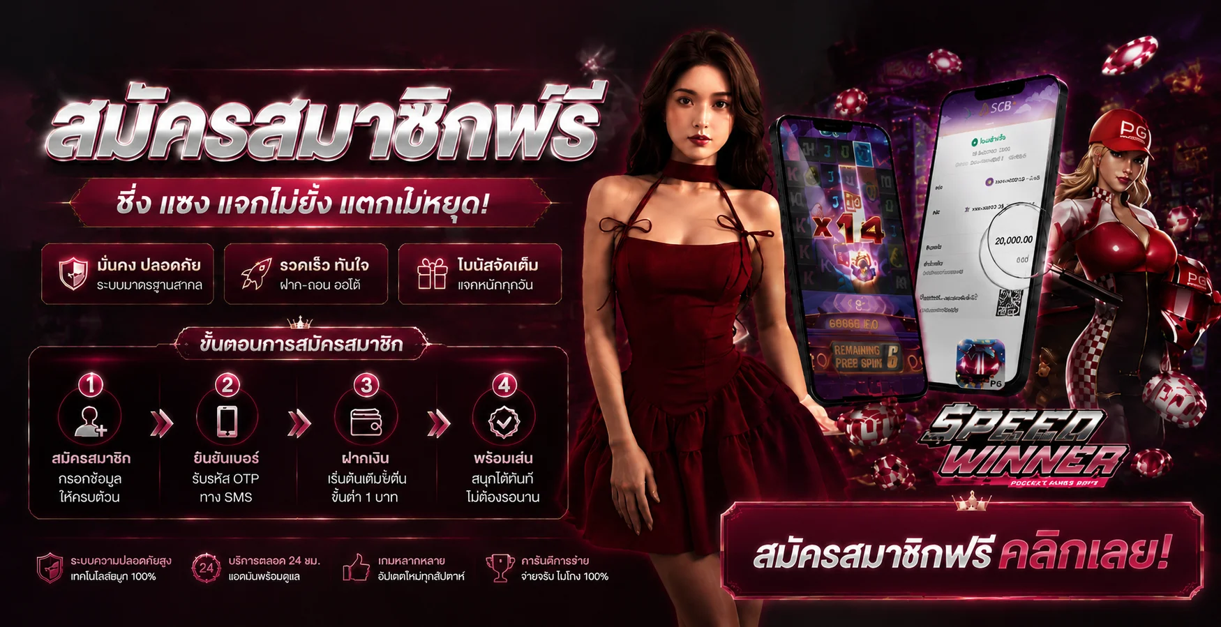 MONASA888 (นะ โม 888) เว็บตรง สล็อต บาคาร่า ฝากถอนออโต้