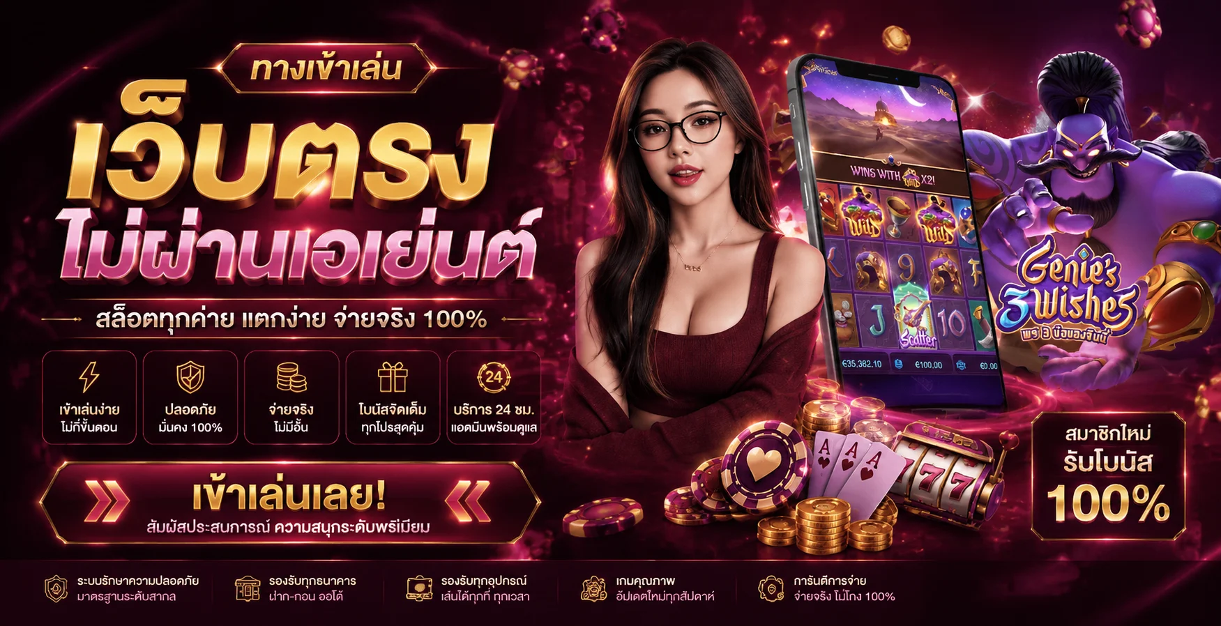 ระบบเกม MONASA888 สล็อตเว็บตรงลิขสิทธิ์แท้จากค่ายดัง