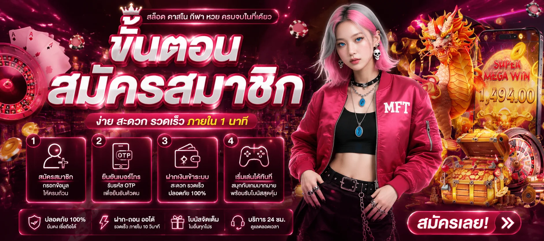 แบนเนอร์ทางเข้า MONASA888 ลิงก์ล่าสุดเข้าเล่นได้ทันที