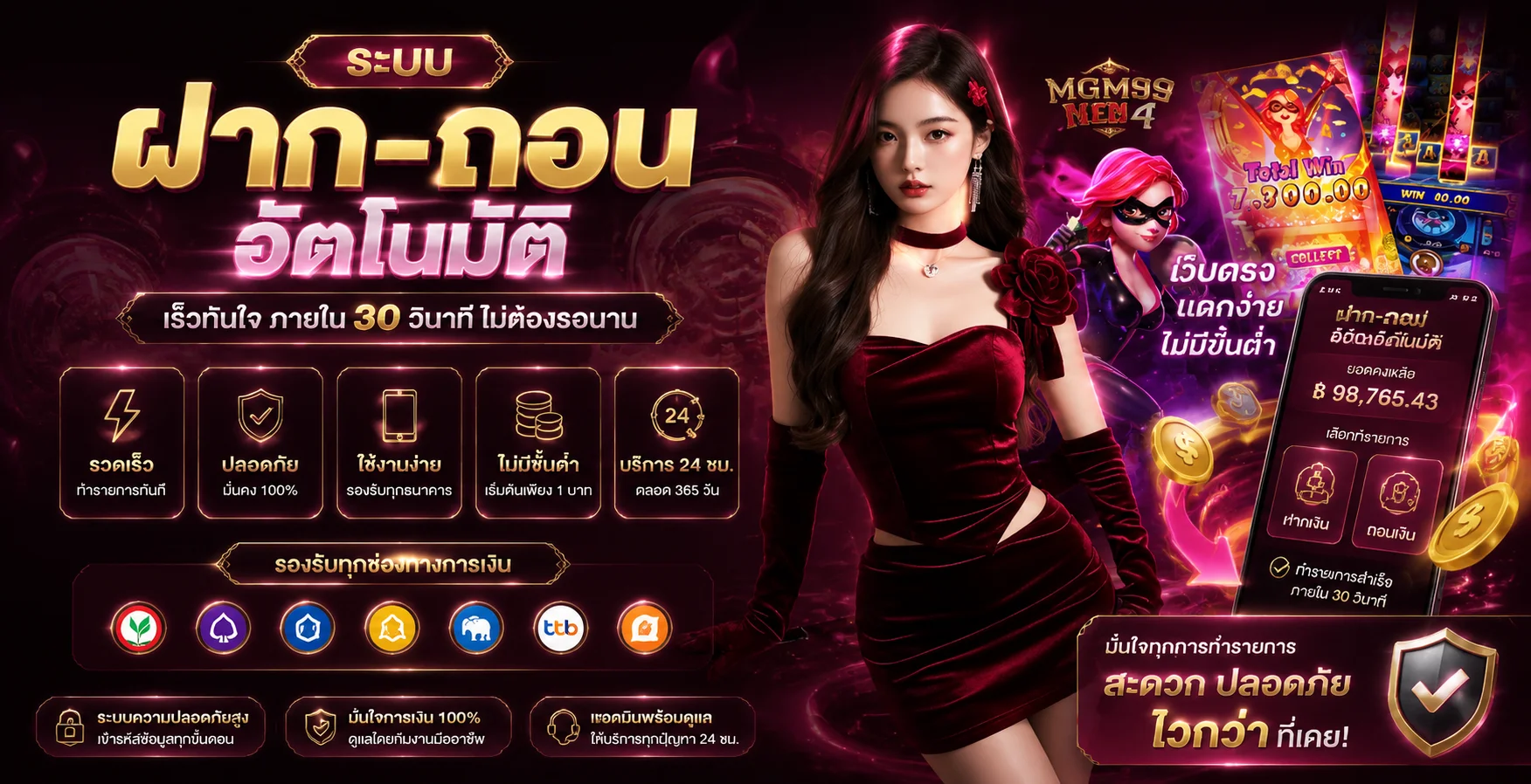แบนเนอร์หน้าแรก MONASA888 เว็บตรงสล็อตและคาสิโนออนไลน์