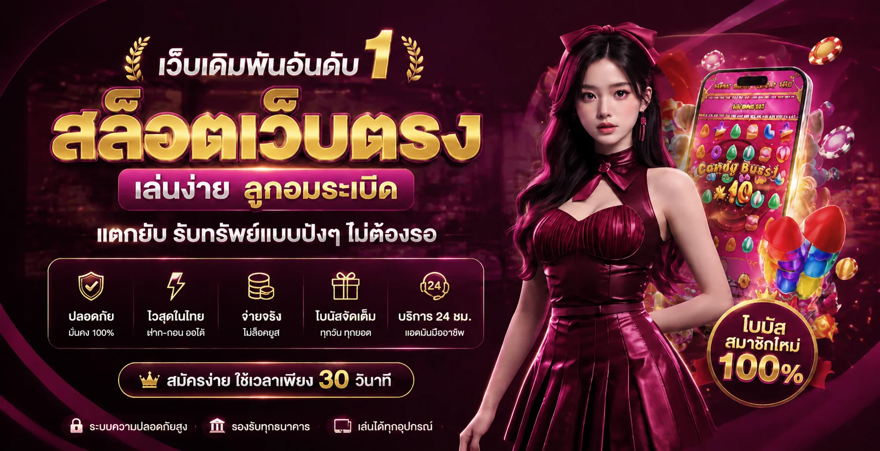 MONASA888 (นะ โม 888) เว็บตรง สล็อต บาคาร่า ฝากถอนออโต้
